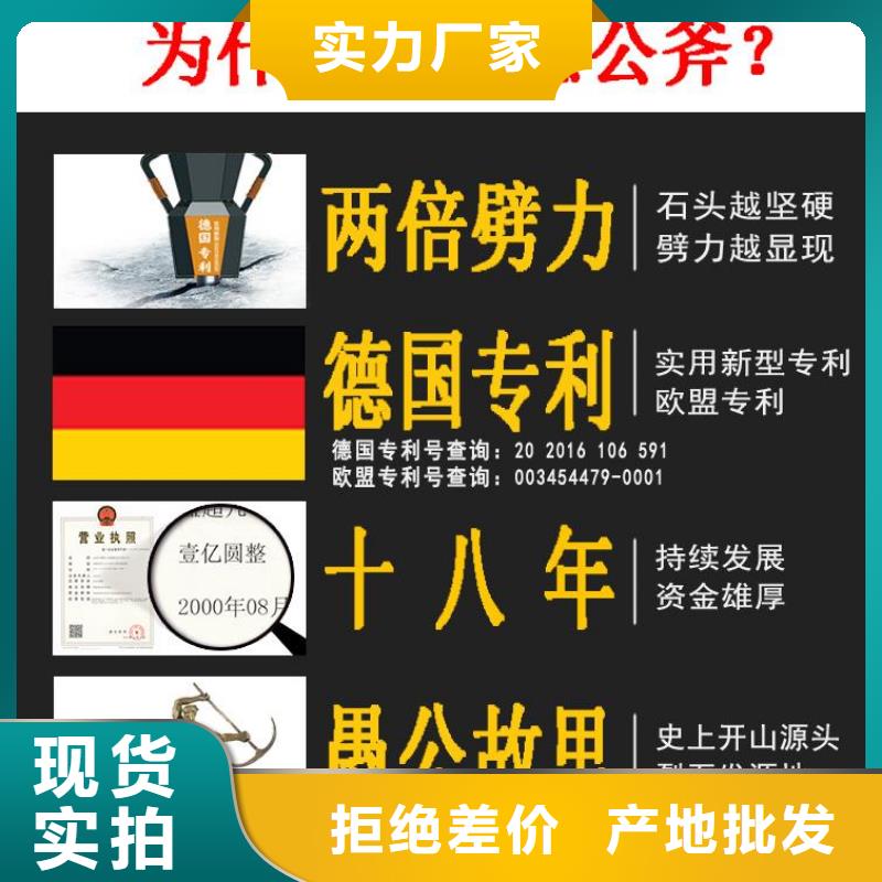 劈裂机厂家直接报价实体诚信经营