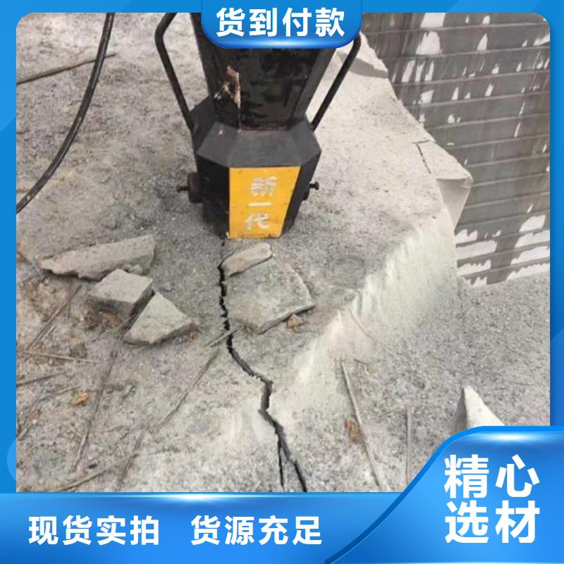 供应批发劈裂机-热销厂家售后完善