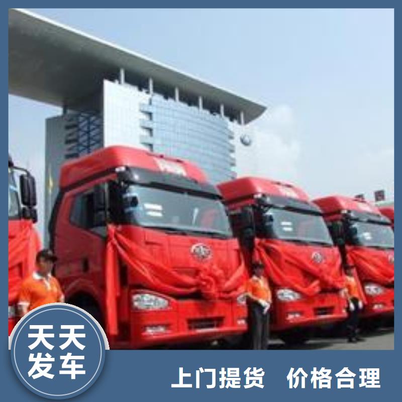 南阳专线直达_欢迎您