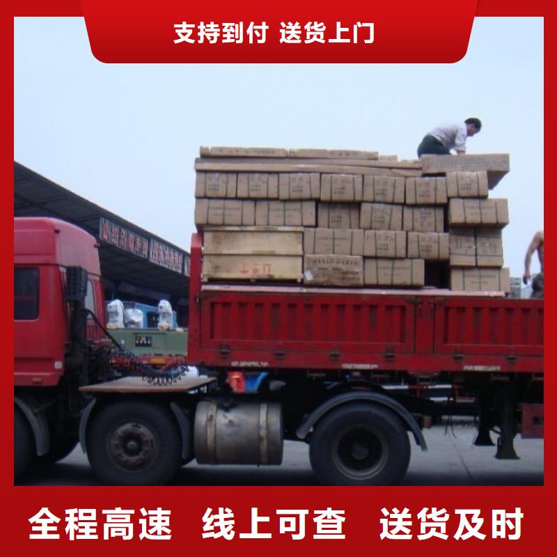 孝感发货速度快的专线直达厂家
