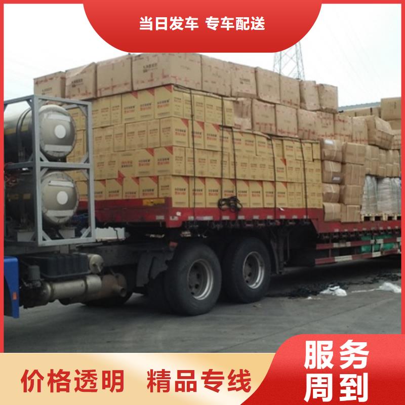 南阳专线直达定做_恒责物流公司