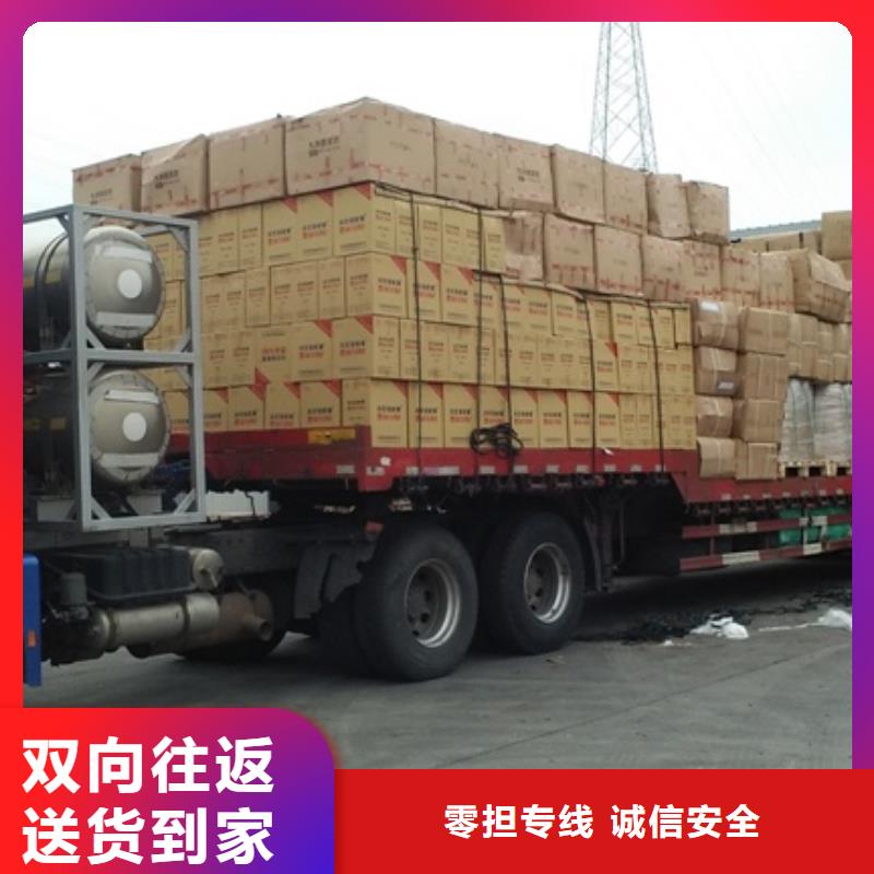 鄂尔多斯靠谱的专线直达在哪里
