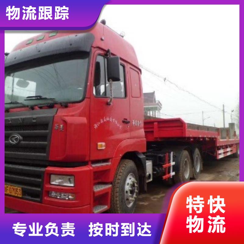 潍坊专线直达品质与价格同行