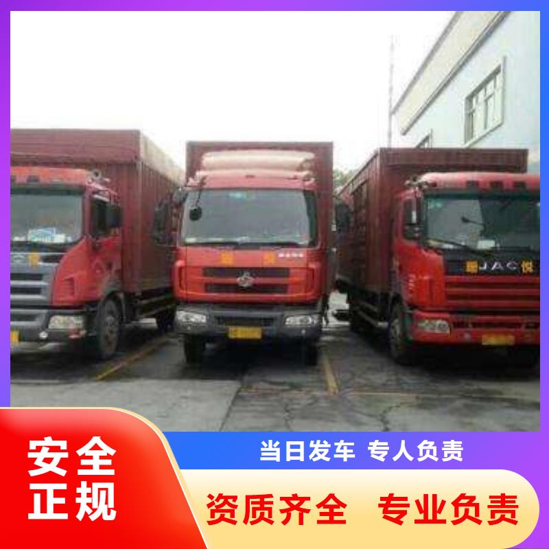 专线直达质量保证
