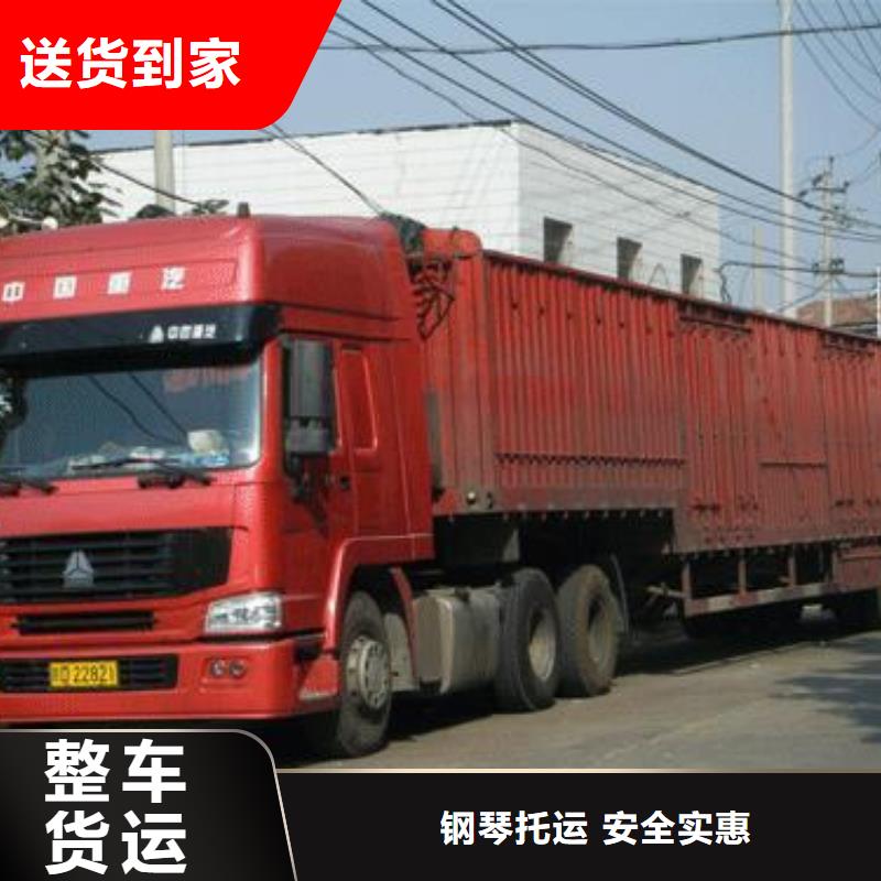 开封专线直达品牌供应商