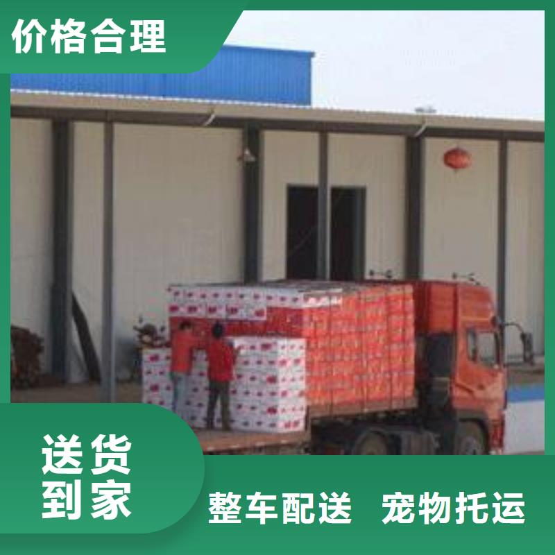 赤峰专线直达生产直销