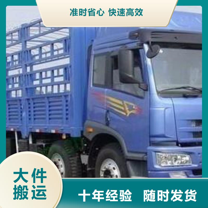 长沙专线直达-专线直达实体厂家