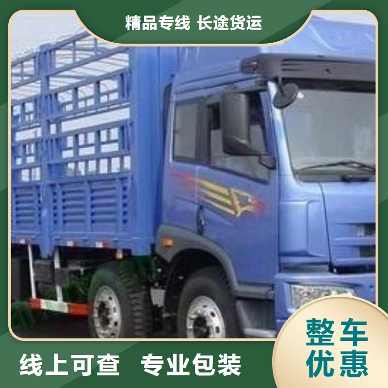 湛江专线直达-专线直达质优价廉