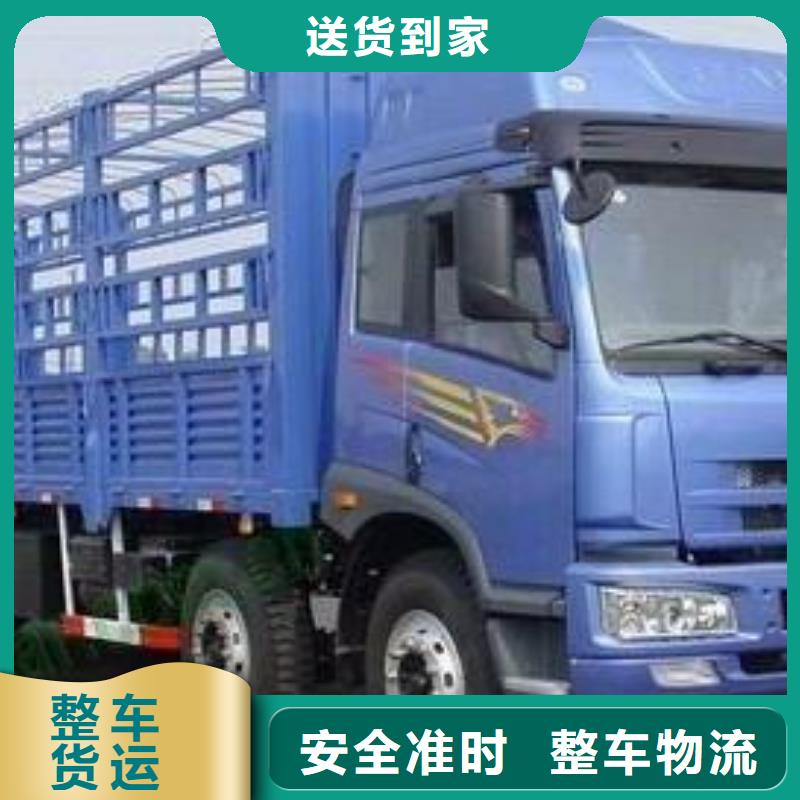 毕节专线直达制造厂_恒责物流公司