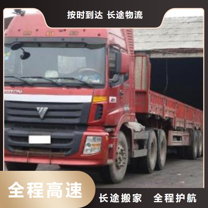 晋中批发专线直达_诚信企业