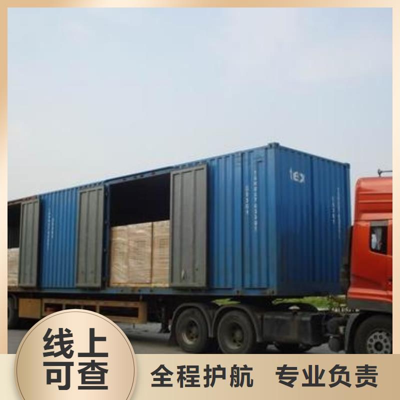南宁专线直达高端定制
