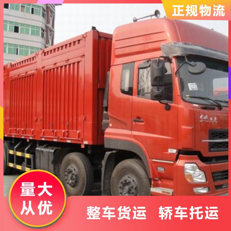 甄选：平顶山专线直达生产厂家