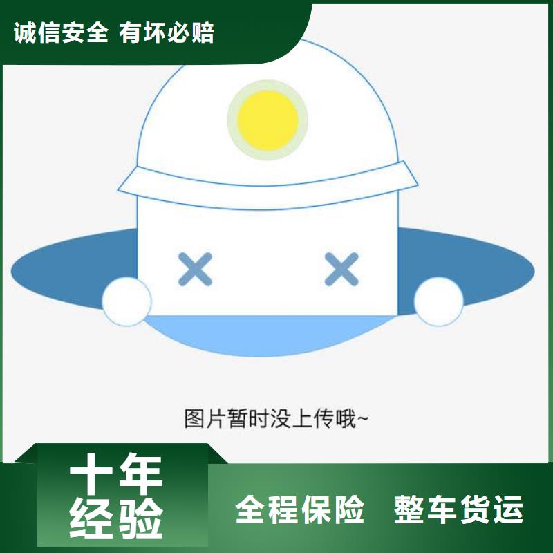 找宁德专线直达生产厂家