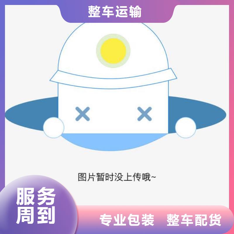 孝感专线直达天天低价