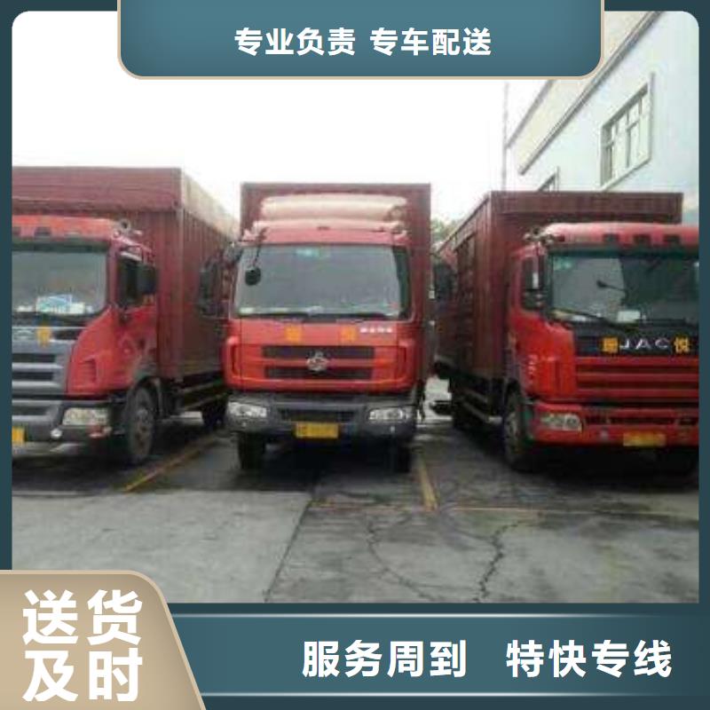 欢迎访问#专线直达天水厂家#