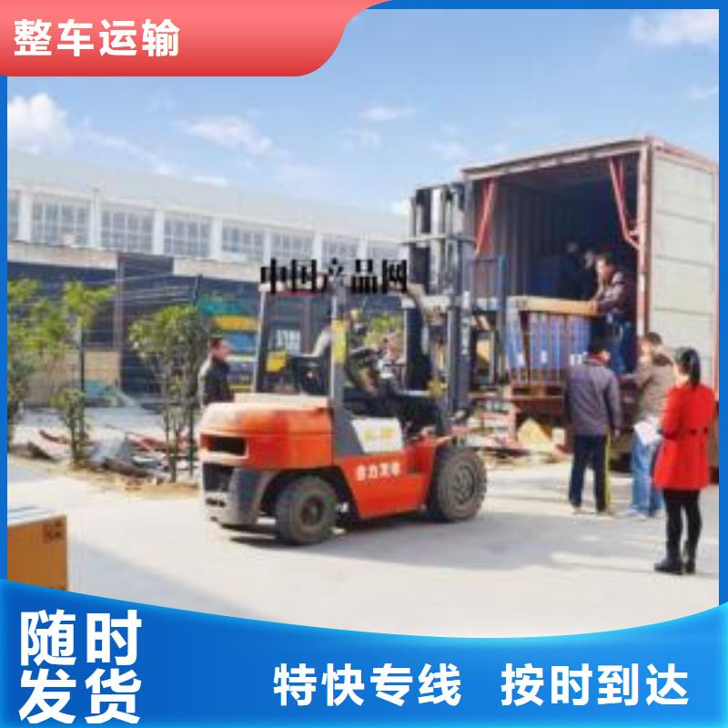 开封专线直达-专线直达优质