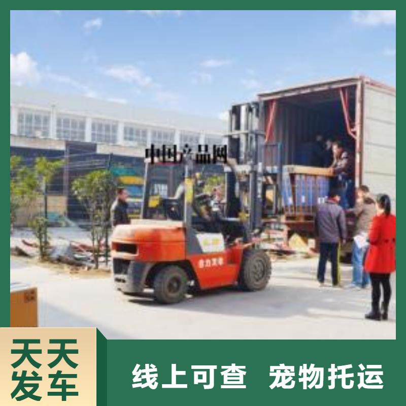 晋城专线直达厂家量身定制
