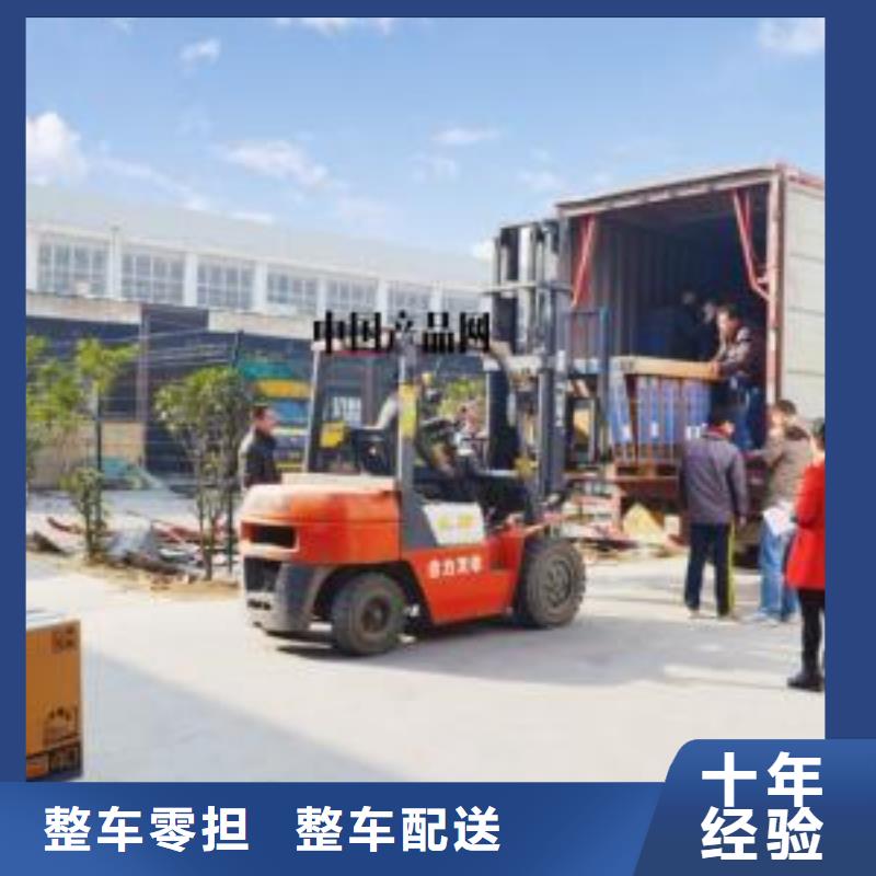 克拉玛依专线直达厂家现货直销