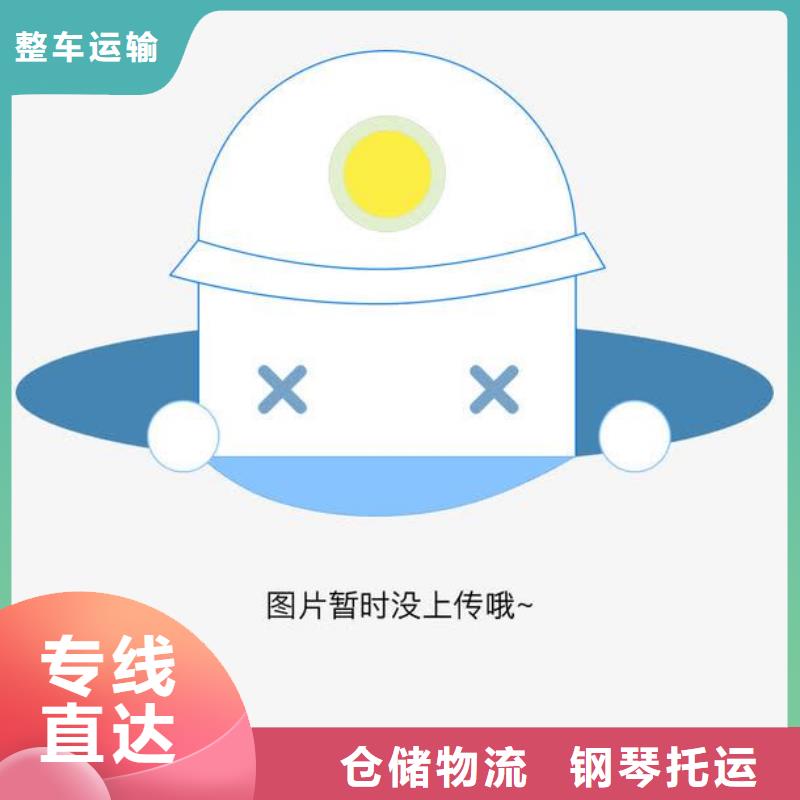 开封专线直达经久耐用