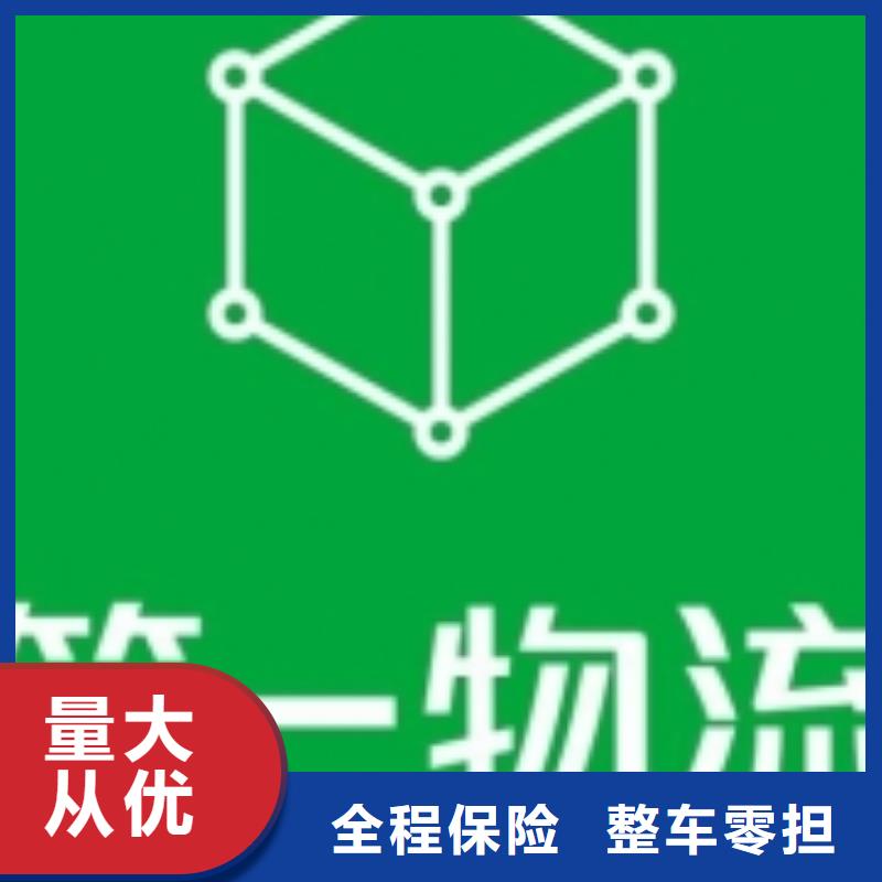 武汉质优价廉的专线直达公司