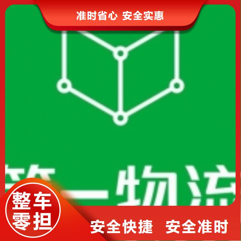 可定制的昭通专线直达厂家