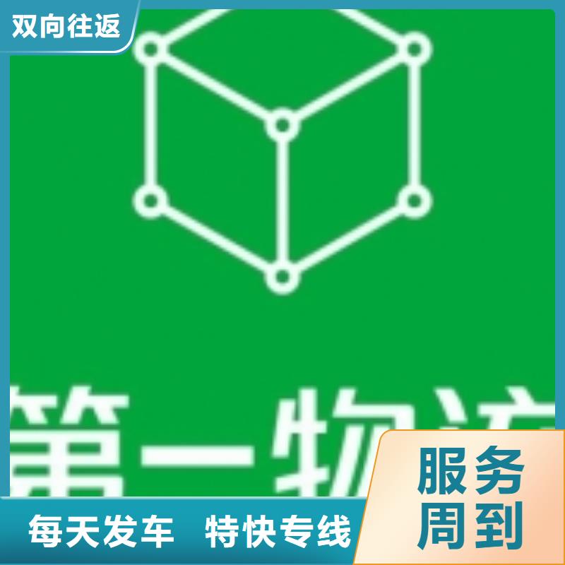 宣城性价比高的专线直达基地