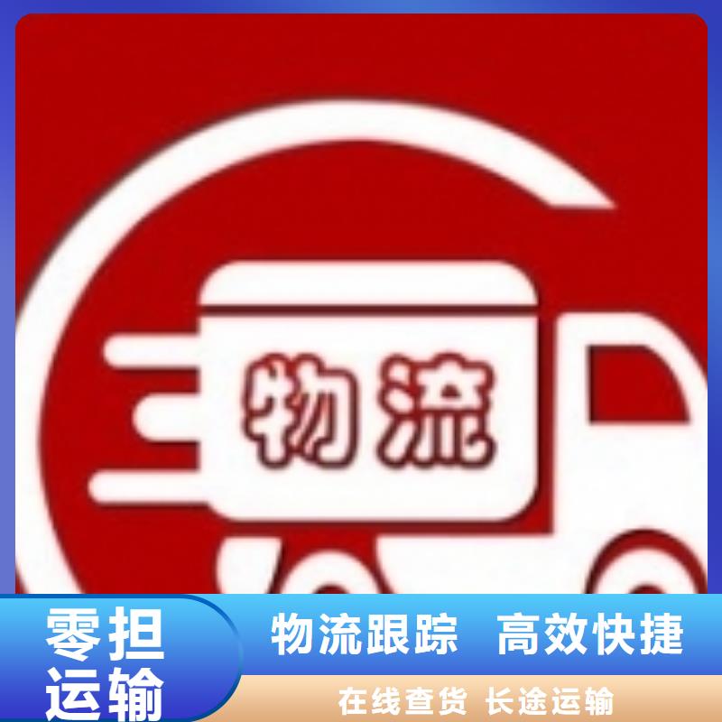 长沙专线直达价格免费咨询