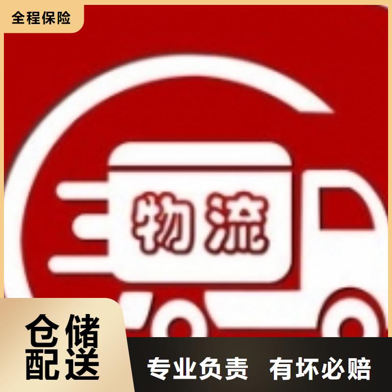 黄石专线直达随时发货快