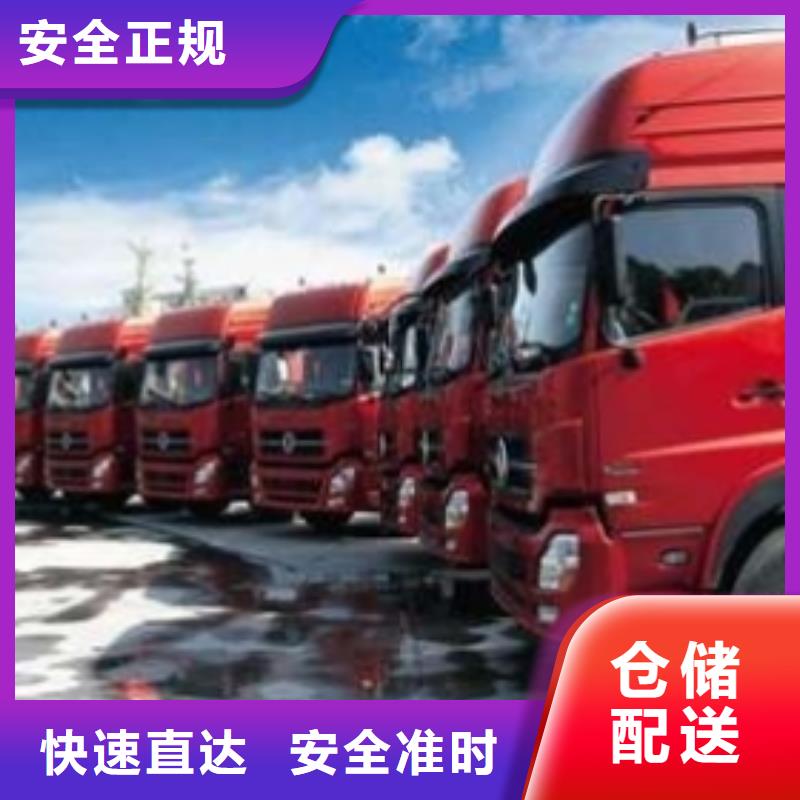 赤峰专线直达企业-信誉保障