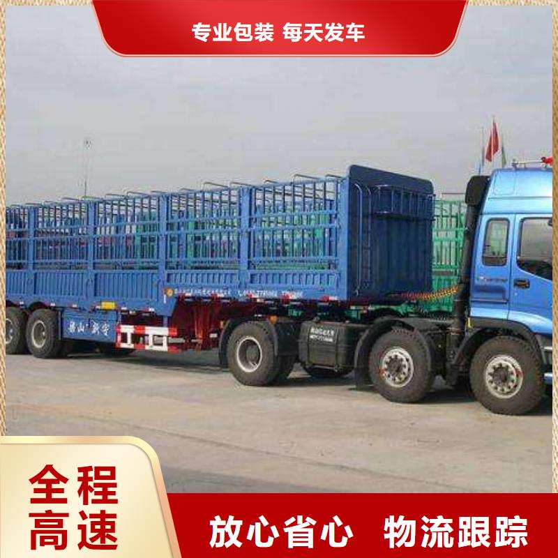 赤峰专线直达性价比高