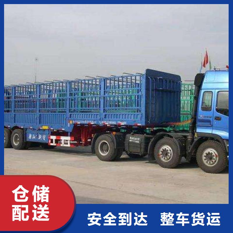宁德专线直达规格全可满足不同需求