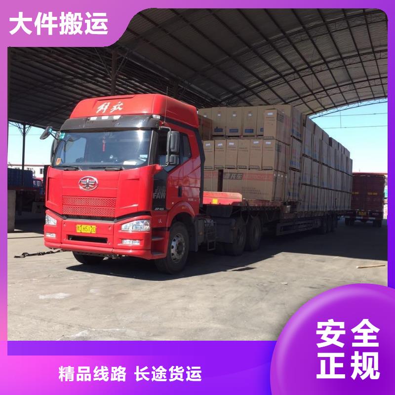 长沙专线直达供货商