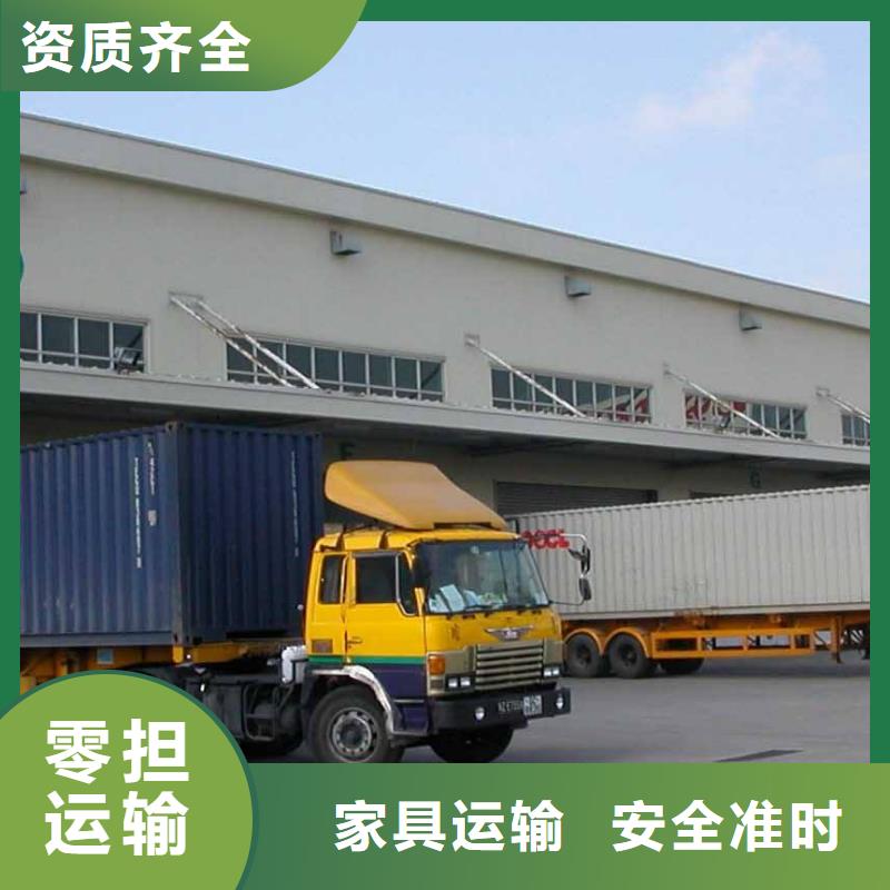 商洛专线直达全国送货上门