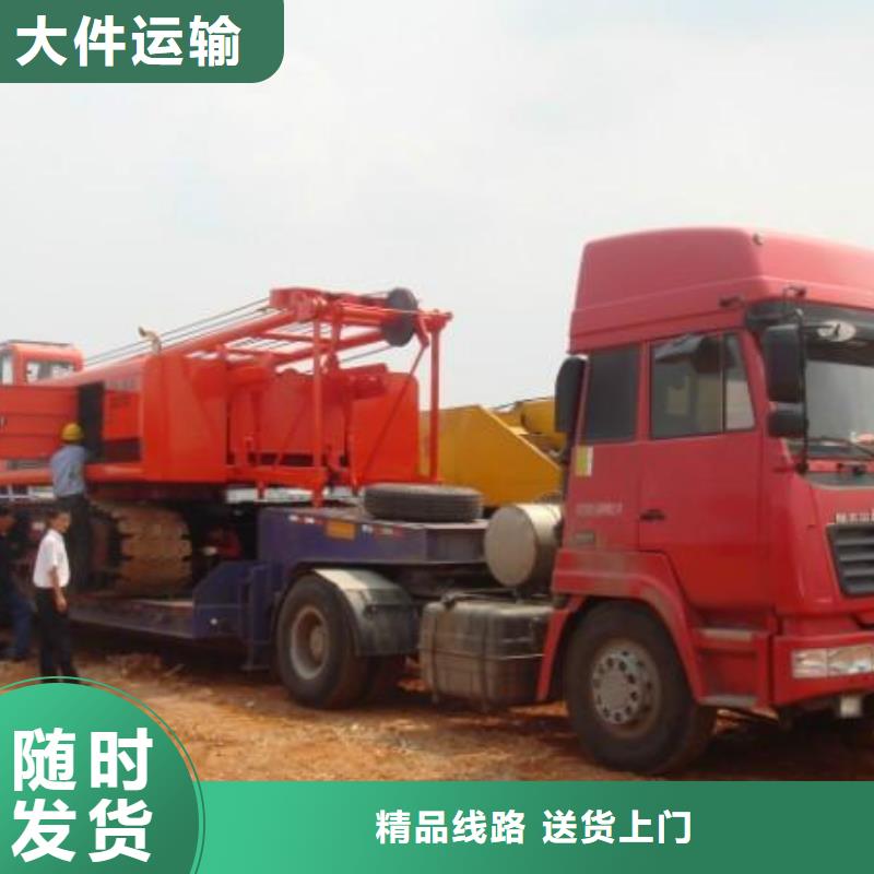 运城专线直达促销等你来
