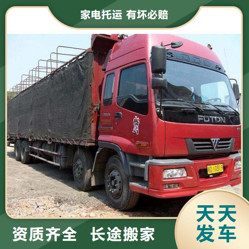 ​海口专线直达现货上市