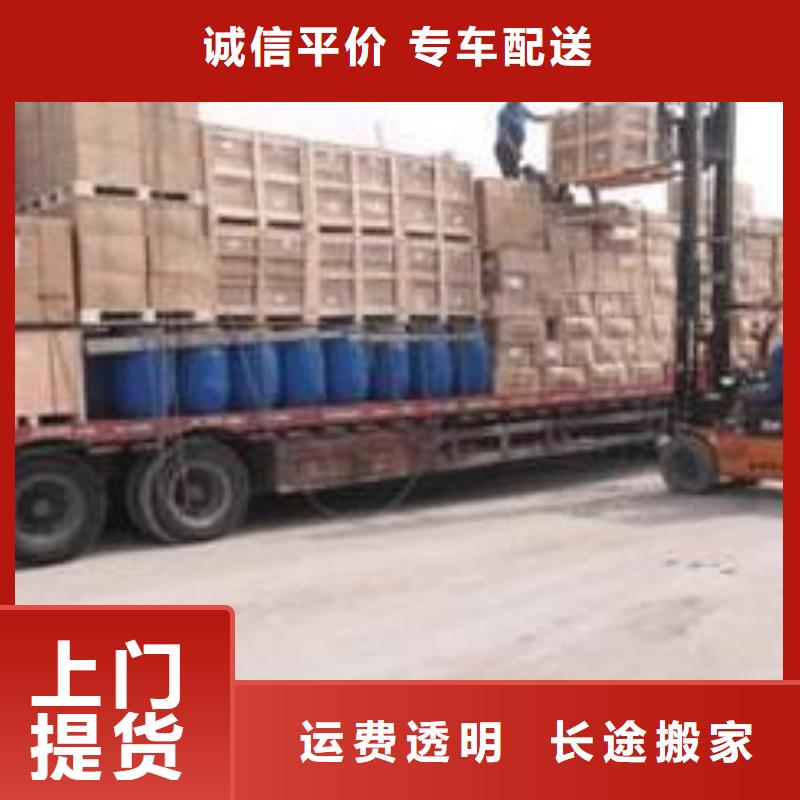 唐山专线直达精选厂商