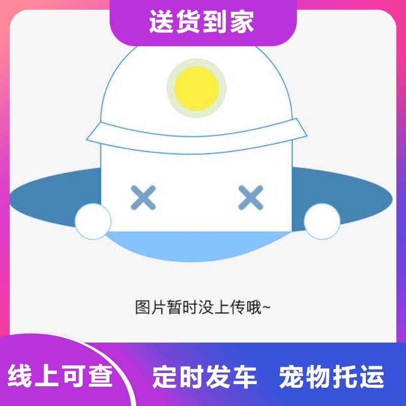 专线直达厂家一手货源