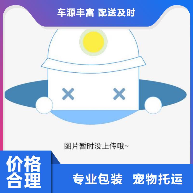 孝感专线直达厂家服务完善