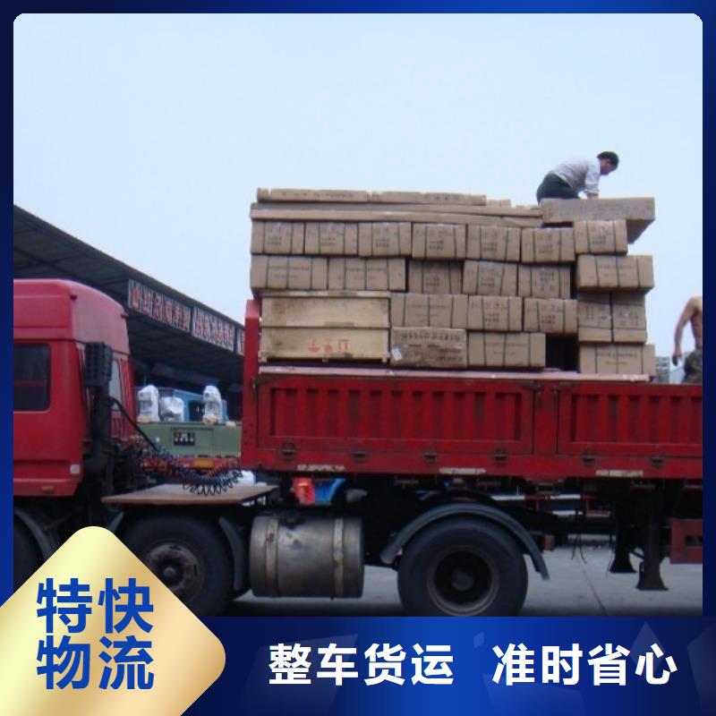 安康专线直达-制作精良