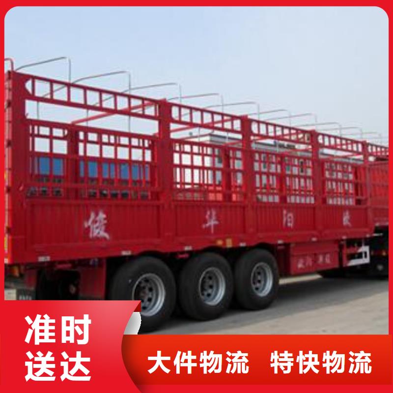 鄂尔多斯专线直达生产、运输、安装