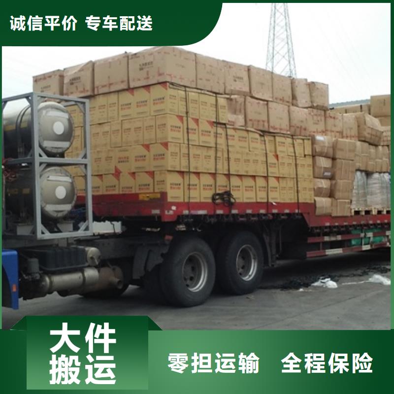 晋中专线直达大规模厂家