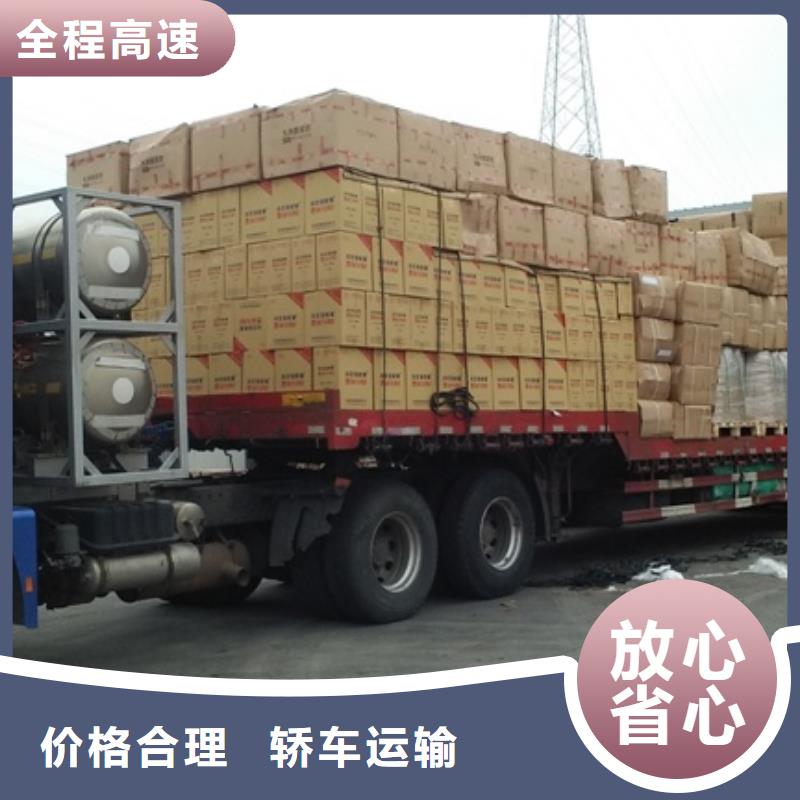 濮阳专线直达当天发货