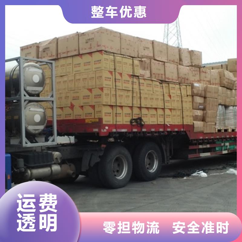 毕节采购专线直达必看-值得信赖