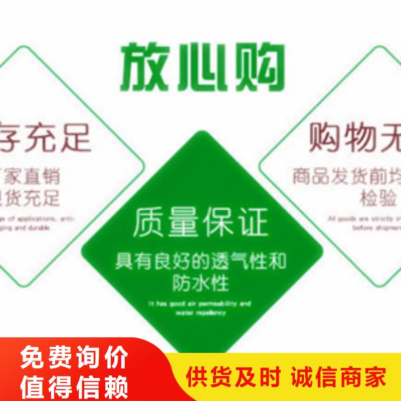 宁德销售土工膜公司