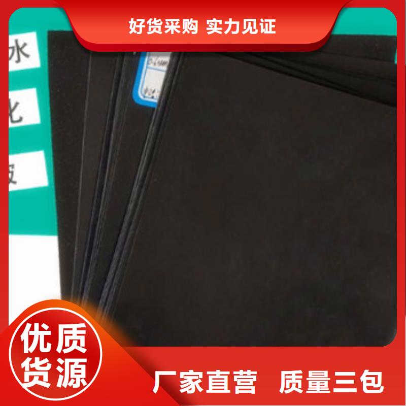 宁德#土工膜#现货供应