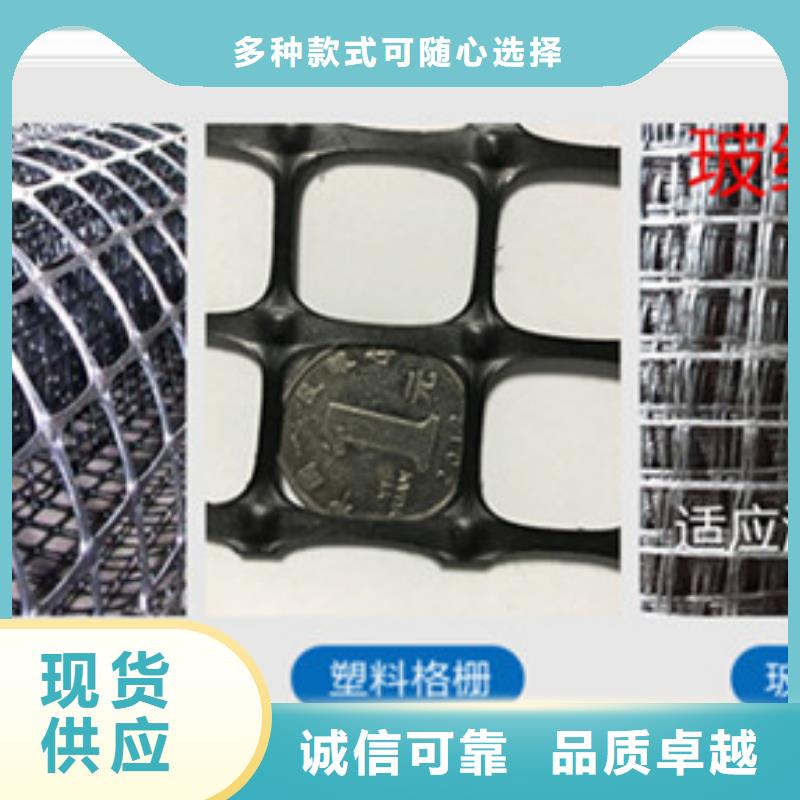 孝感土工格栅有现货也可定制