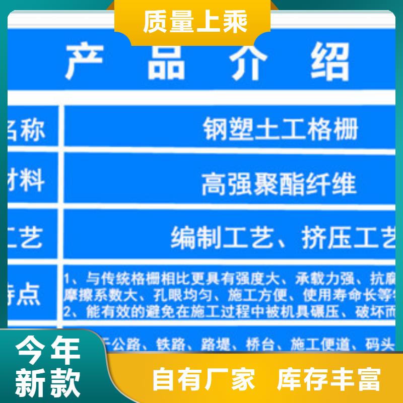 宁德土工格栅-接受定制