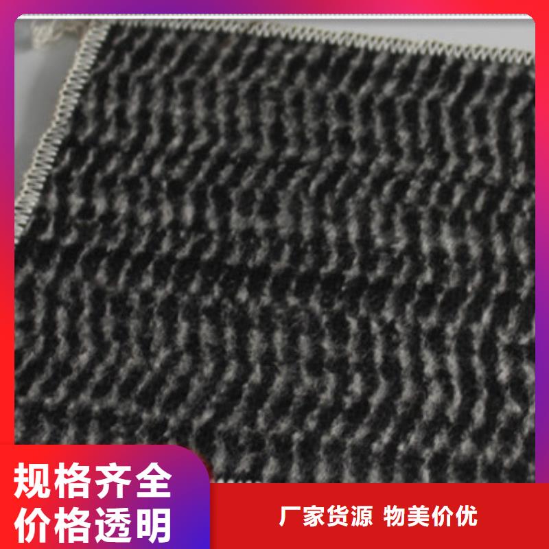 专业销售膨润土防水毯-现货供应