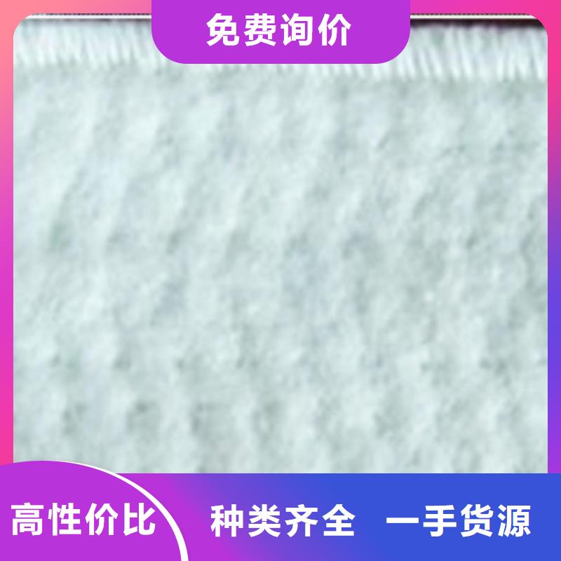 咨询膨润土防水毯厂家