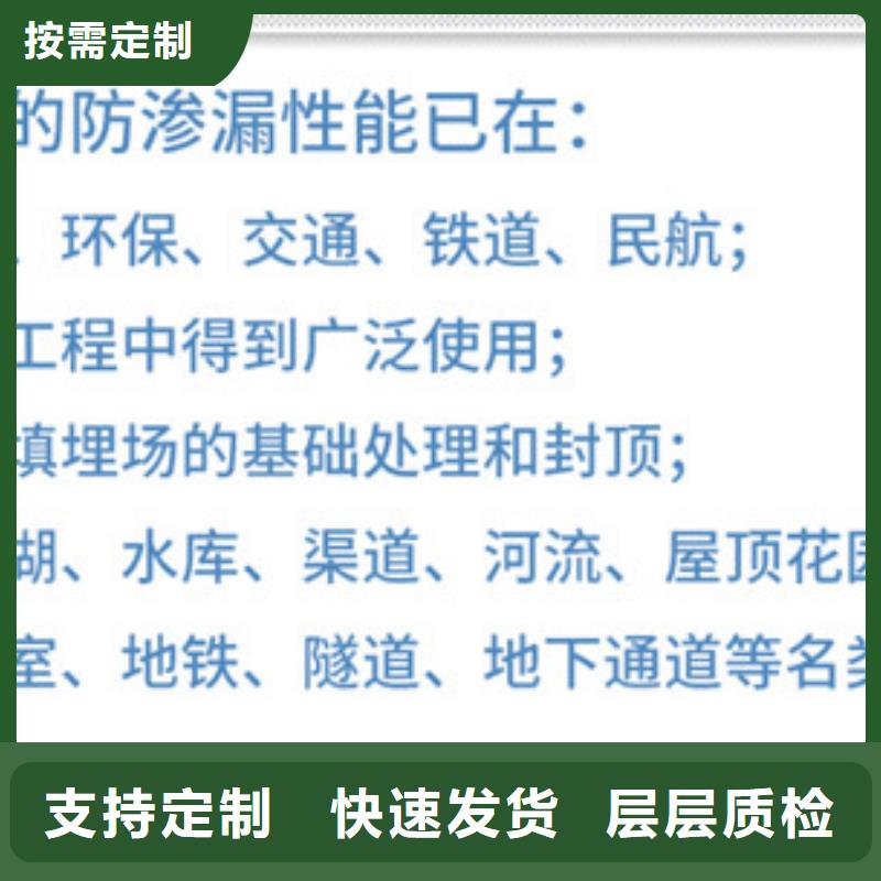 膨润土防水毯百搜不如一问